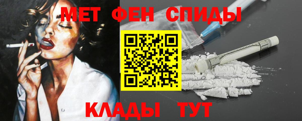Амфетамин Premium  АМФЕТАМИН  Ноябрьск  Вход с VPN 