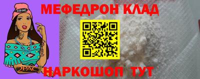 PSILOCYBIN Нягань