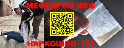 стаф Обнинск