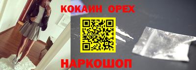 стаф Обнинск