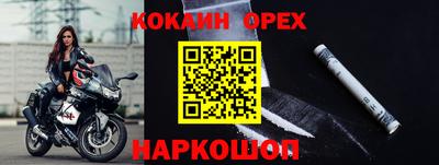 мефедрон мука Обь