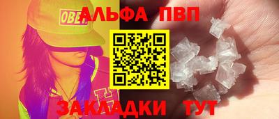 мефедрон мука Обь