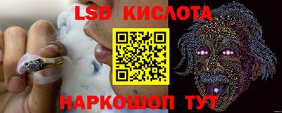 мефедрон мука Обь