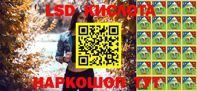 PSILOCYBIN Нягань