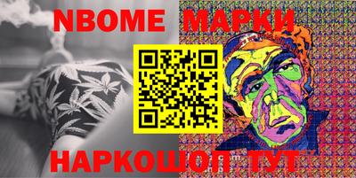 мефедрон мука Обь