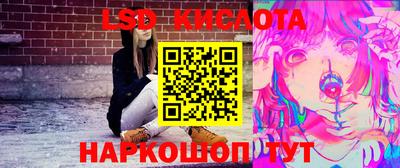 мефедрон мука Обь