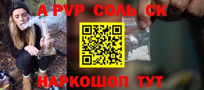 стаф Обнинск