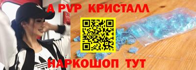 мефедрон мука Обь