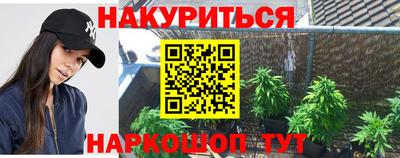 COCAINE Тула
