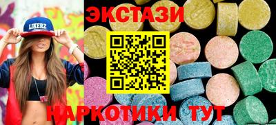 стаф Обнинск