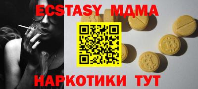 PSILOCYBIN Нягань