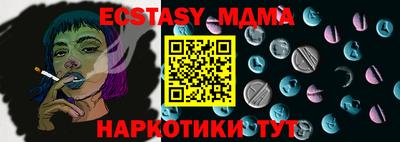 PSILOCYBIN Нягань