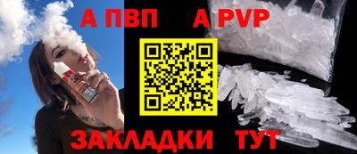 стаф Обнинск