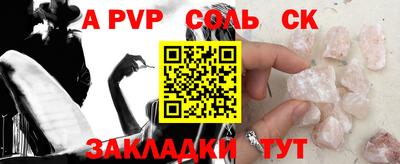 мефедрон мука Обь