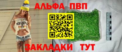 стаф Обнинск