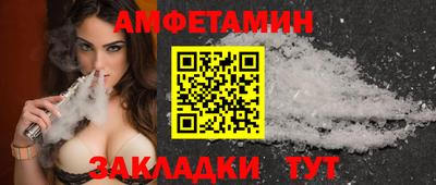 мефедрон мука Обь