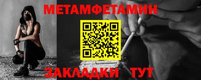 PSILOCYBIN Нягань