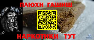 спиды Тулун