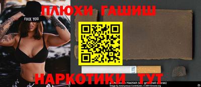 стаф Обнинск