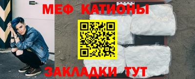 стаф Обнинск