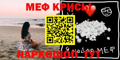 стаф Обнинск
