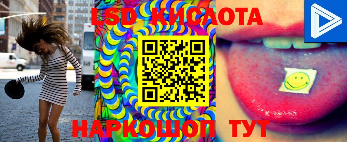 Лсд 25 экстази ecstasy Ноябрьск
