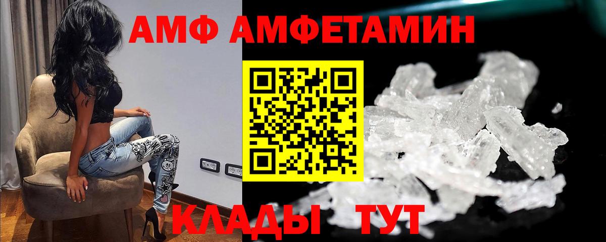Первитин Декстрометамфетамин 99.9% Ноябрьск
