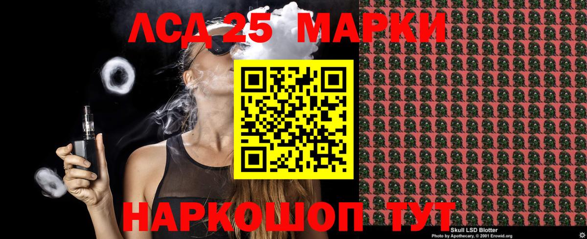 Марки N-bome 1,5мг  Марки N-bome 1,5мг  Ноябрьск  Наркотические марки  Вход с VPN 